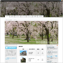 不動産サイトのサンプル 不動産サイトのサンプル