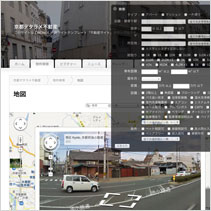 物件データベースのサンプル 物件データベースのサンプル