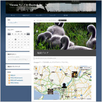 Vicuna 互換設定のサンプル Vicuna 互換設定のサンプル