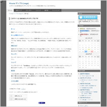 Vicuna 互換サイトテンプレートのサンプル Vicuna 互換サイトテンプレートのサンプル