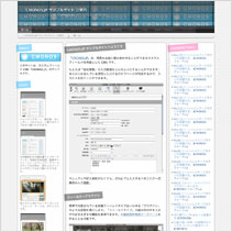 サンプルサイト サンプルサイト