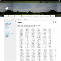 縦書きのサンプル 縦書きのサンプル