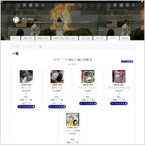 ショップのサンプル ショップのサンプル