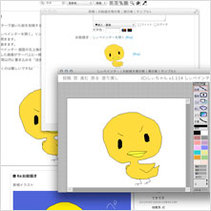 お絵描き掲示板のサンプル お絵描き掲示板のサンプル