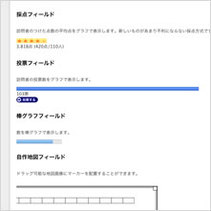 さまざまなフィールドタイプのサンプル。 さまざまなフィールドタイプのサンプル。
